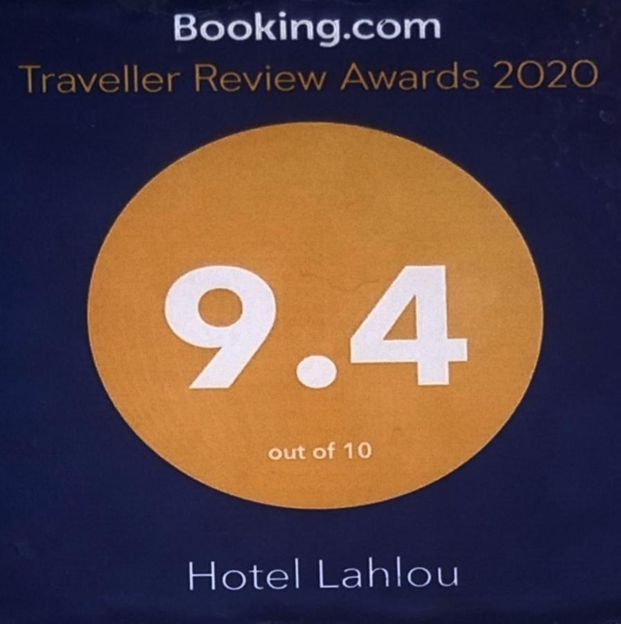 Hotel Lahlou Riad Cafeteria Wadżda Zewnętrze zdjęcie