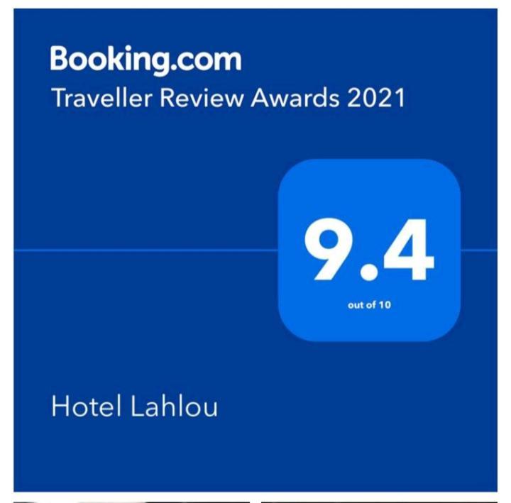 Hotel Lahlou Riad Cafeteria Wadżda Zewnętrze zdjęcie